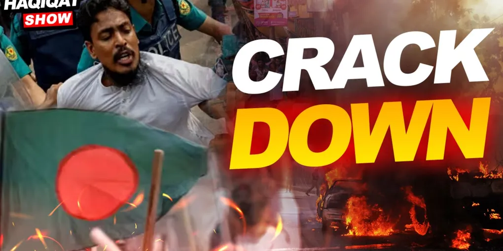 [দেখুন] বাংলাদেশ: সরকার কেন মুসলিম ছাত্রদের ওপর দমন-পীড়ন করছে?