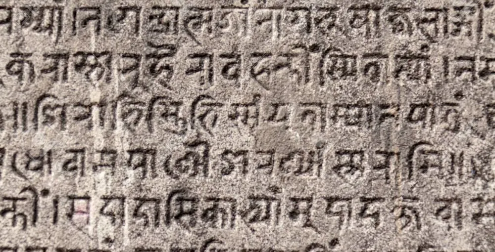হিন্দু ধর্মগ্রন্থে নারীর জঘন্য (এবং নোংরা) বর্ণনা