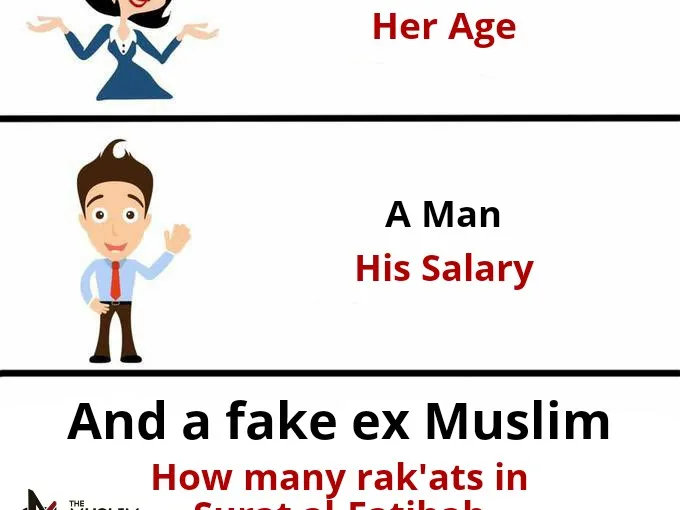 সোমবার মেমস | 86 নিন