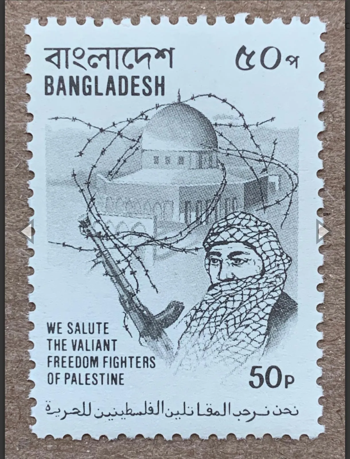1980 postal stamp